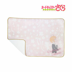 Cardcaptor Sakura: Clear Card - Blanket