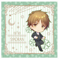 Cardcaptor Sakura: Clear Card - Microfiber Coaster: Syaoran Li