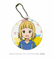 Chara Leather Charm 