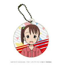 Chara Leather Charm 