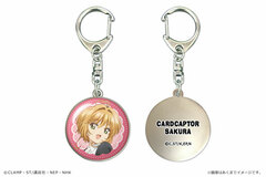 Cardcaptor Sakura: Clear Card - Dome Keychain 01 (Sakura)