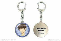 Cardcaptor Sakura: Clear Card - Dome Keychain 06 (Toya)