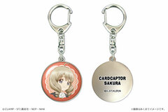 Cardcaptor Sakura: Clear Card - Dome Keychain 05 (Akiho)