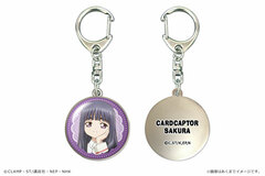 Cardcaptor Sakura: Clear Card - Dome Keychain 03 (Tomoyo)