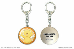 Cardcaptor Sakura: Clear Card - Dome Keychain 02 (Kero-chan)
