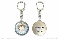 Cardcaptor Sakura: Clear Card - Dome Keychain 07 (Yukito)