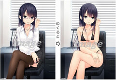 Coffee Kizoku - B2 Exchangeable Clear Wall Scroll: Mousou Shiramine