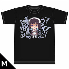 Blend S - T-shirt [DoS Maika] M Size
