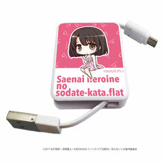 Chara Reel 