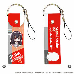 Big Leather Strap 