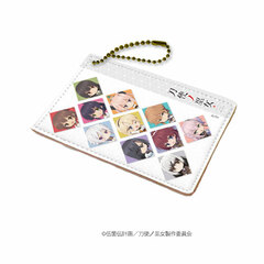 Chara Pass 