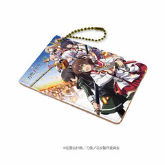 Chara Pass 