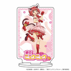 Chara Acrylic Figure 