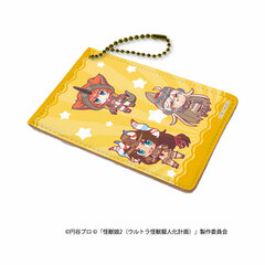 Chara Pass 