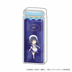 Collection Bottle 