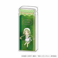 Collection Bottle 