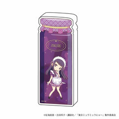 Collection Bottle 