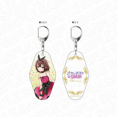 Baka to Test to Shokanjuu 15th Anniversary Keychain Hideyoshi Kinoshita Party ver.