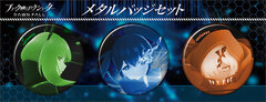 Black ** Rock Shooter DAWN FALL Metal Badge Set Key Visual