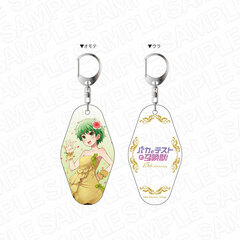 Baka to Test to Shokanjuu 15th Anniversary Keychain Aiko Kudou Party ver.