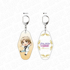 Baka to Test to Shokanjuu 15th Anniversary Keychain Akihisa Yoshii Party ver.