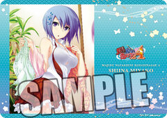 Character All Purpose Rubber Mat - Maji de Watashi ni Koi Shinasai! A 