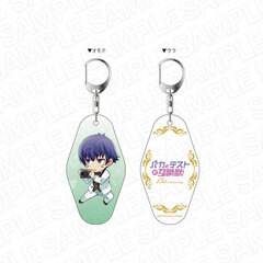 Baka to Test to Shokanjuu 15th Anniversary Keychain Kota Tsuchiya Party ver.