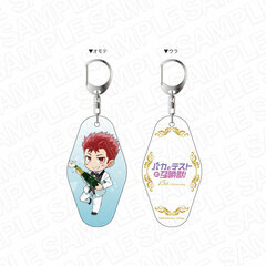 Baka to Test to Shokanjuu 15th Anniversary Keychain Yuji Sakamoto Party ver.