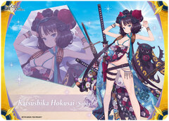 Character All Purpose Rubber Mat Fate/Grand Order 