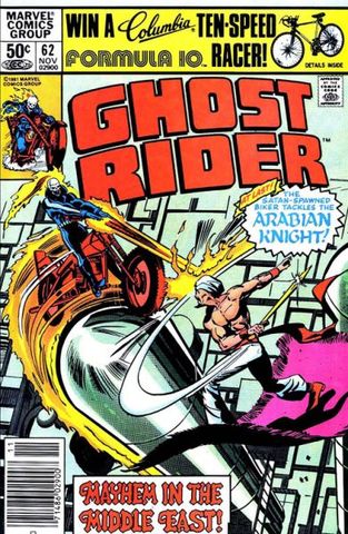 Ghost Rider Vol. 1 (1973 1983) #62 (FN)