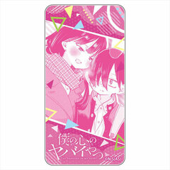 Boku no Kokoro no Yabai Yatsu Domiterior Anna Yamada & Kyoutarou Ichikawa