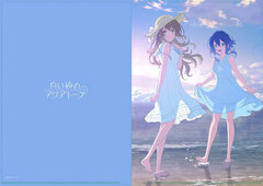Aquatope of White Sand New Illustration Clear File Kukuru Misakino & Fuka Miyazawa