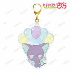 Cardcaptor Sakura: Clear Card Suppi POPOON BIG Acrylic Keychain