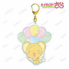 Cardcaptor Sakura: Clear Card Kero-chan POPOON BIG Acrylic Keychain