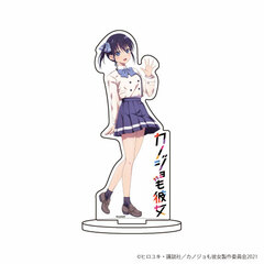 Chara Acrylic Figure 