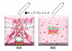 Delicious Party PreCure Cushion Keychain Cure Precious