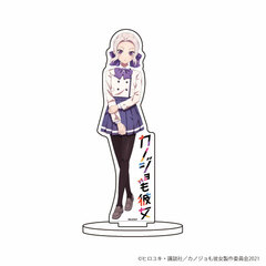 Chara Acrylic Figure 