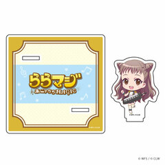 Acrylic Coaster Stand 