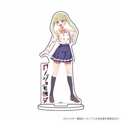 Chara Acrylic Figure 