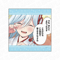 Amagami-san Chi no Enmusubi Microfiber Cloth Amagami Asahi