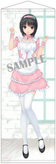Coffee Kizoku Long Wall Scroll Aoyama Maid (Risou ver)