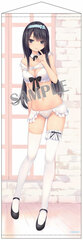 Coffee Kizoku Long Wall Scroll Shiramine Maid (Day Dream ver)