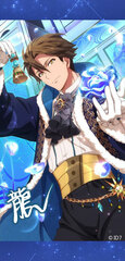 Idolish7 - Mini Wall Scroll: Ryunosuke Tsunashi