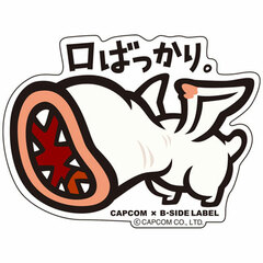 CAPCOM x B-SIDE LABEL Sticker - Monster Hunter: Kuchi Bakkari.