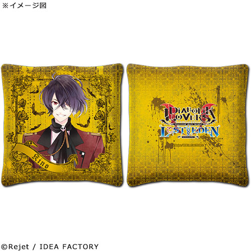 DIABOLIK LOVERS LOST EDEN - Mini Cushion: Kino