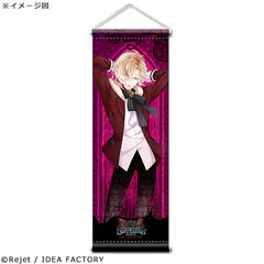 DIABOLIK LOVERS LOST EDEN - Mini Wall Scroll: Kou Mukami