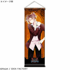 DIABOLIK LOVERS LOST EDEN - Mini Wall Scroll: Yuma Mukami