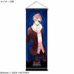 DIABOLIK LOVERS LOST EDEN - Mini Wall Scroll: Shin Tsukinami