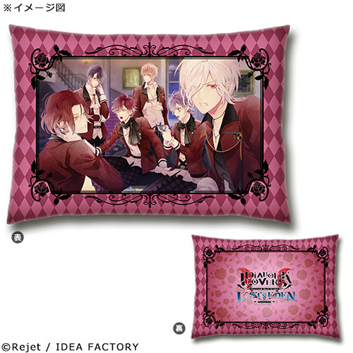 DIABOLIK LOVERS LOST EDEN - Pillow Case: Sakamaki