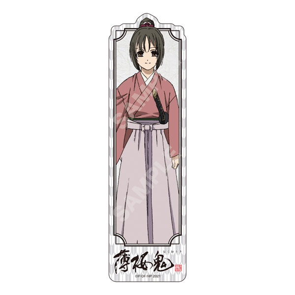 Hakuouki Clear Bookmark 01 Chizuru Yukimura